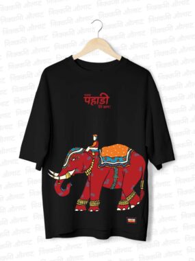 Gajab Pahadi Haathi