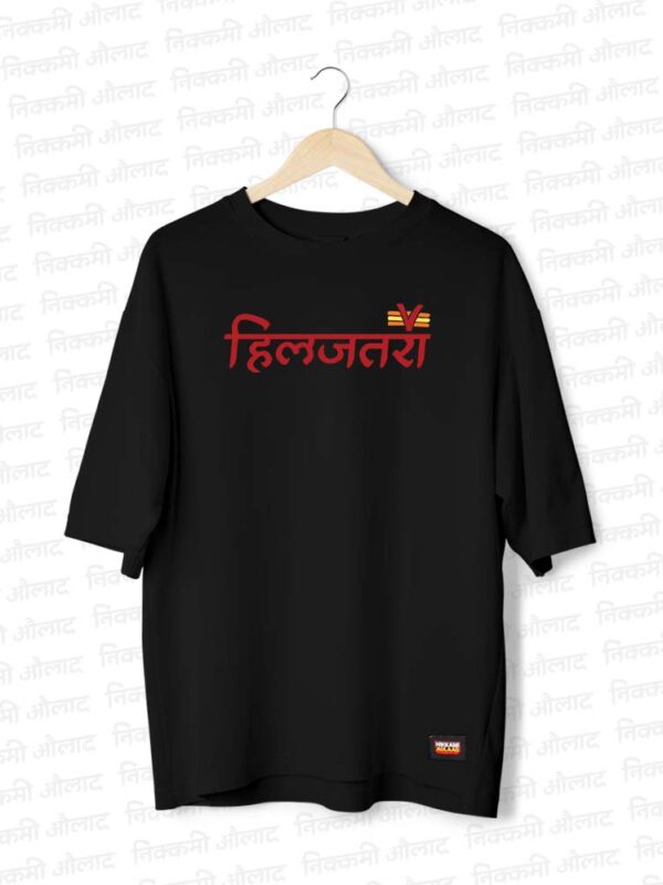 Hiljatraa_FRONT