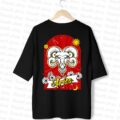 Aries_BACK