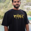 Bhainkar 1