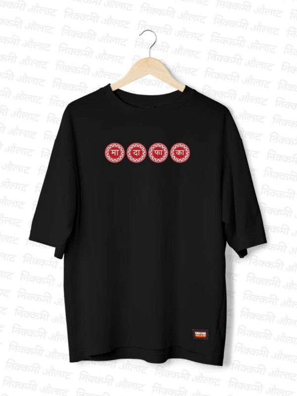 Madafaka_Black_FRONT