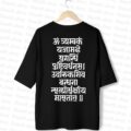 Mahamrutyanjaya_Black_BACK
