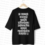 Mahamrutyanjaya_Black_BACK