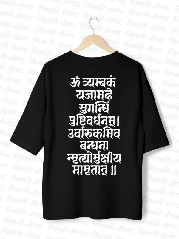 Mahamrutyanjaya_Black_BACK
