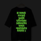 Mahamrutyanjaya_GLOW_Black_BACK
