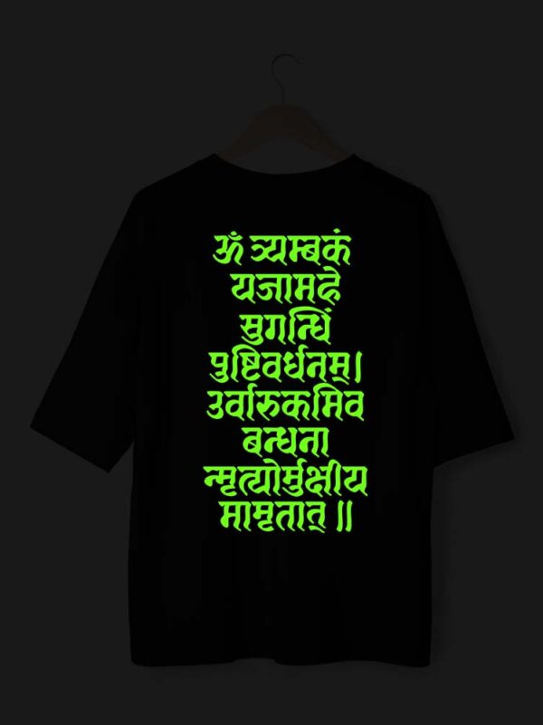 Mahamrutyanjaya_GLOW_Black_BACK