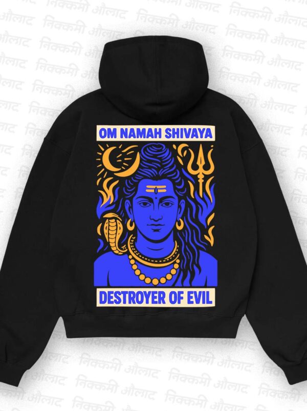 OmNamahShivaya_Black Back