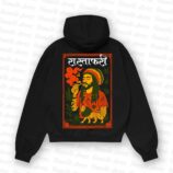 Rastafari_SmokerBlack Back